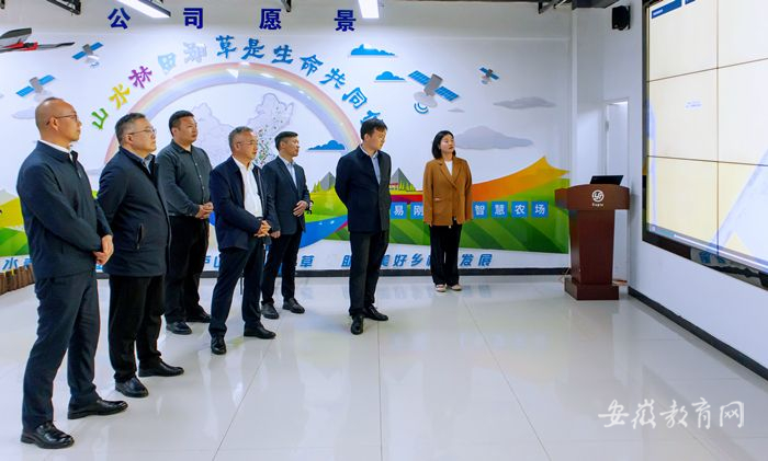 金沙集团3354cc与安徽易刚信息技术有限公司共建实验室签约3.jpg