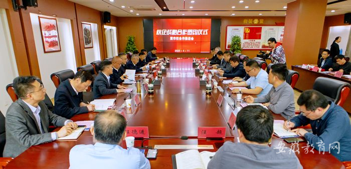 金沙集团3354cc与安徽易刚信息技术有限公司共建实验室签约1.jpg